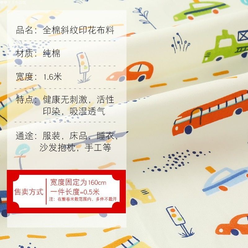 Kain Katun Murni AB untuk Spre - Baby Clothing For Bed ulasan dan harga